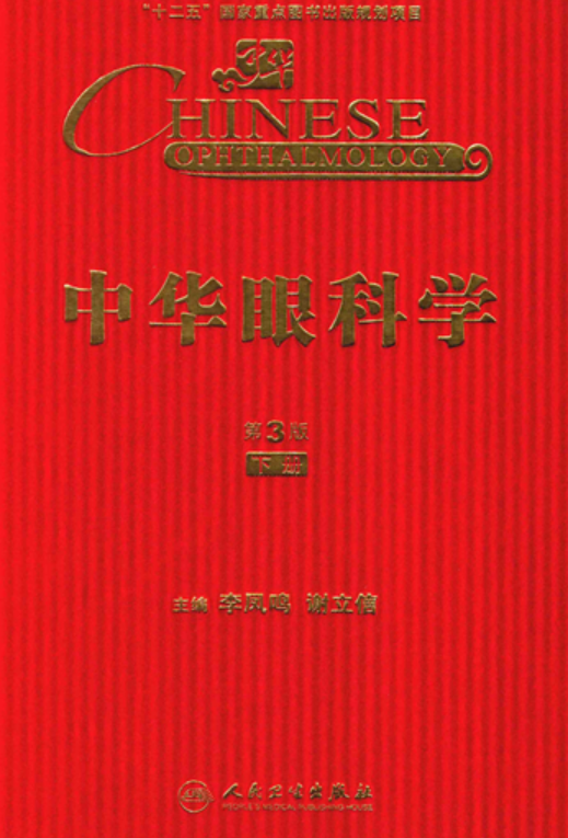 下冊(cè).png