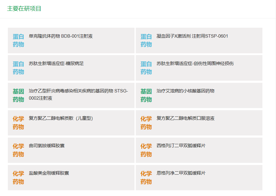 1567139447875801.png 微信圖片_20190830122826.png