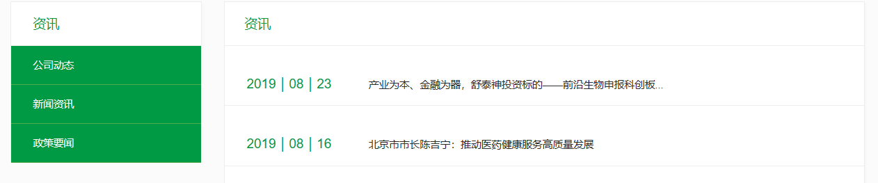 1567139653980468.png 微信圖片_20190830122853.png