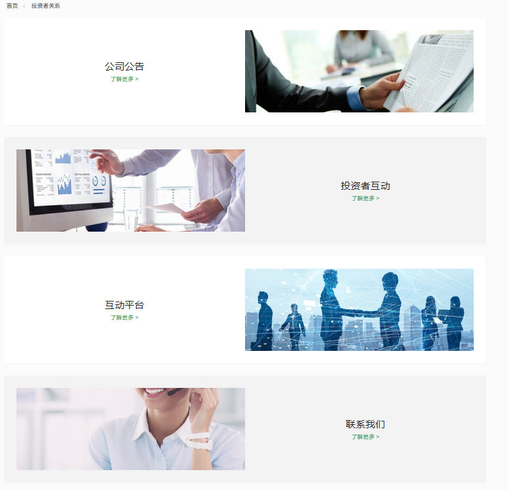 1567139686290702.jpg 微信圖片_20190830122900.jpg