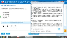 吉林大學(xué)網(wǎng)絡(luò)技術(shù)專業(yè) 培養(yǎng)數(shù)字時代的網(wǎng)絡(luò)技術(shù)精英