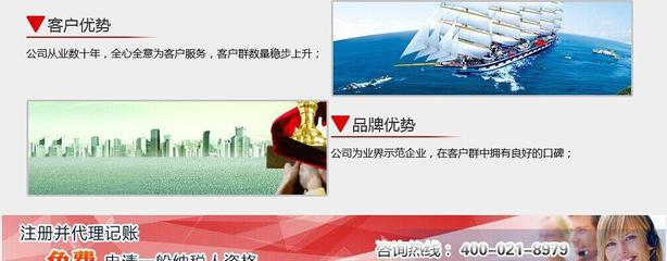 【外資公司注冊(cè)流程及費(fèi)用】?jī)r(jià)格_廠家_圖片 -Hc360慧聰網(wǎng)