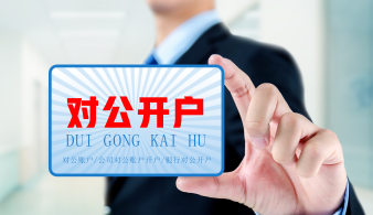 無地址注冊個體工商戶丨提供地址注冊丨公司注冊提供內資公司注冊、個體戶注冊等服務