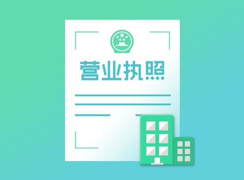 張槎辦理注冊(cè)個(gè)體戶