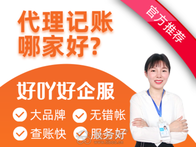 公司注冊(cè) 內(nèi)資公司注冊(cè) 起草公.