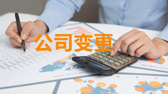 工商注冊,代理記賬,公司注冊提供個(gè)體戶注冊、內(nèi)資公司注冊等服務(wù)