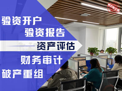 公司注冊個體注冊注銷公司注冊提供內資公司注冊、外資公司注冊等服務