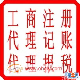 橋東易登網(wǎng)