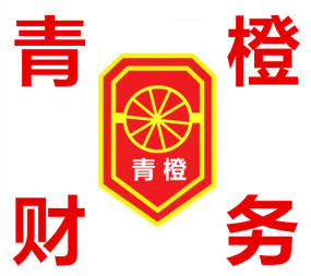 法人變更、代理公司注銷、0元注冊●營業(yè)執(zhí)照、內(nèi)資公司注冊、個(gè)體戶注冊、合伙企業(yè)注冊