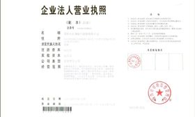 龍華申請(qǐng)一般納稅人,注冊(cè)香港公司,內(nèi)資公司,代理記賬 200元起