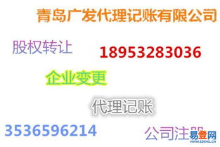 李滄區(qū)個體戶注冊指南 流程、材料與注意事項