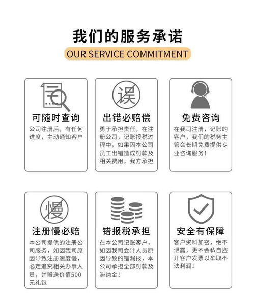 荔灣區(qū)外資公司注冊(cè)指南 專(zhuān)業(yè)財(cái)稅服務(wù)助力企業(yè)發(fā)展